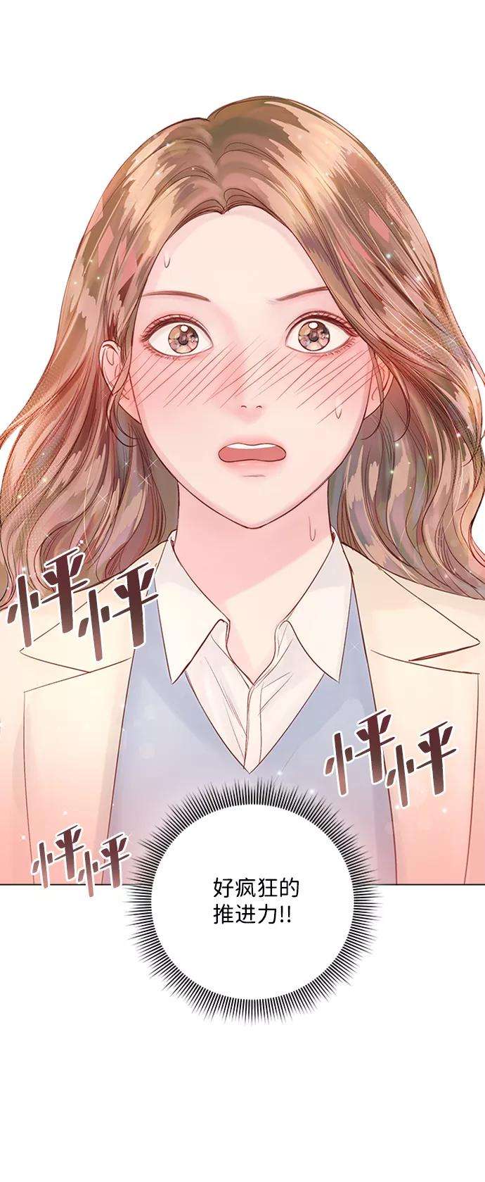 一定要Happy Ending34话
