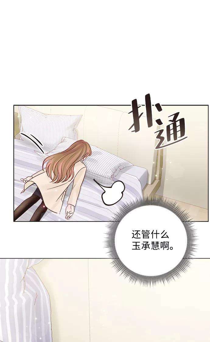 一定要Happy Ending34话