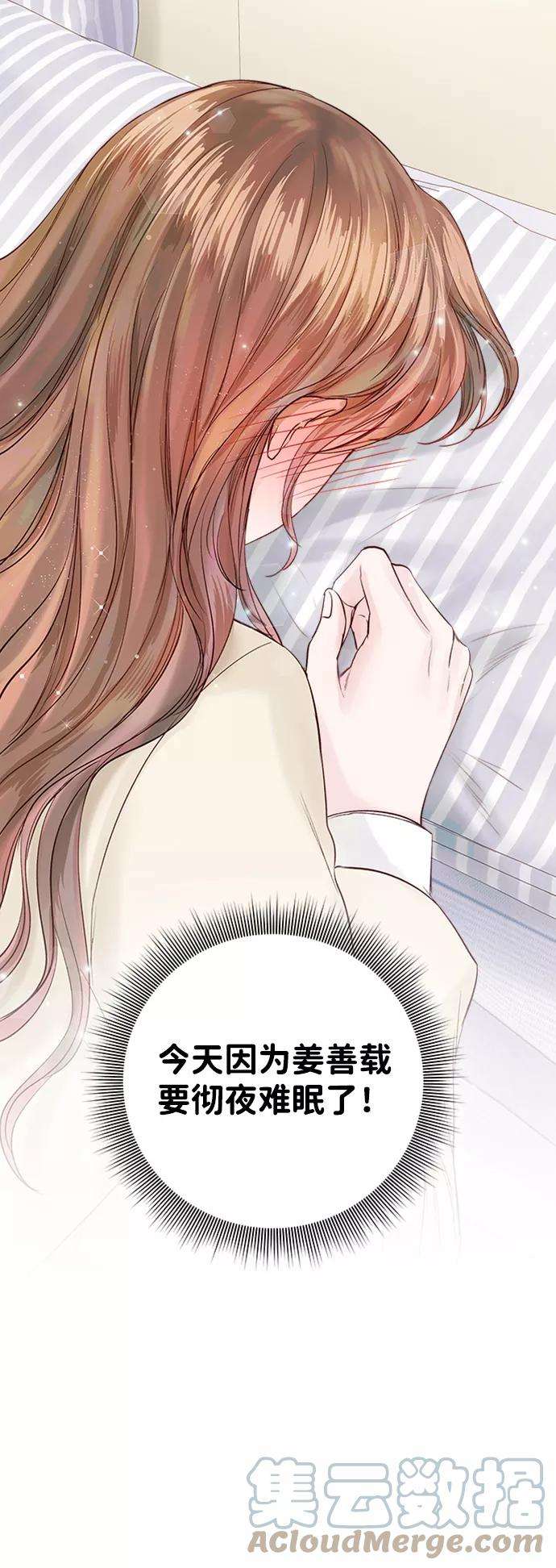 一定要Happy Ending34话