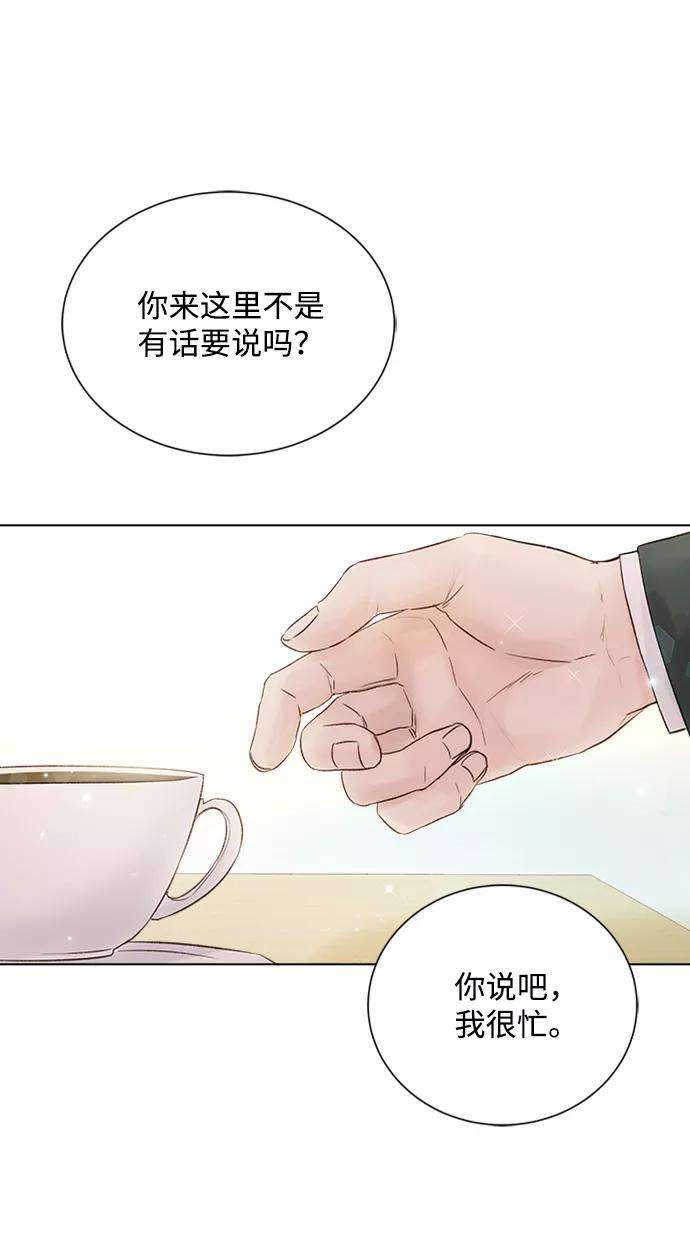 一定要Happy Ending34话