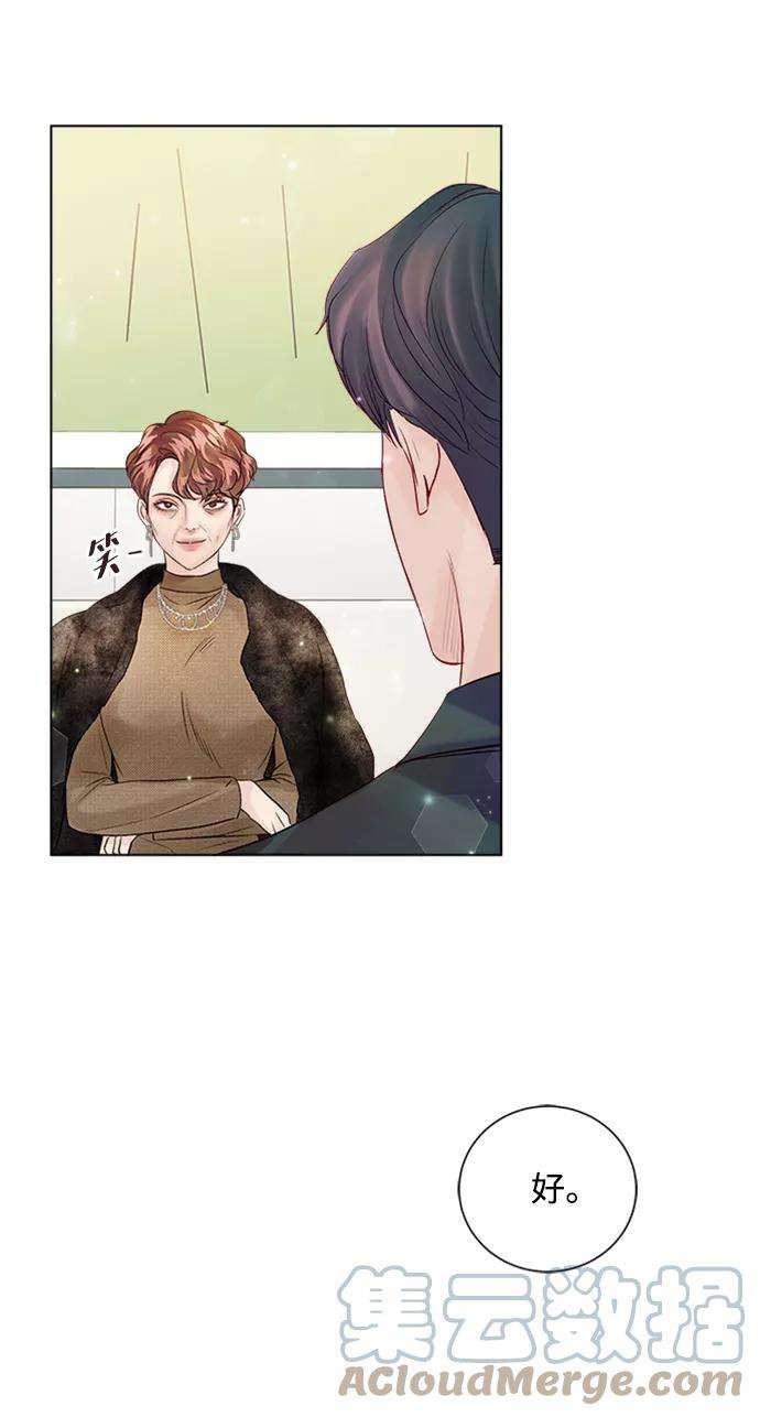 一定要Happy Ending34话