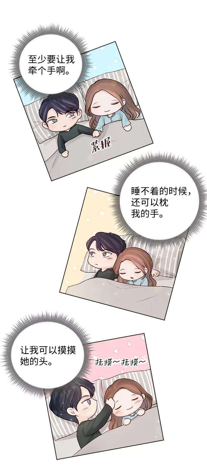 一定要Happy Ending34话
