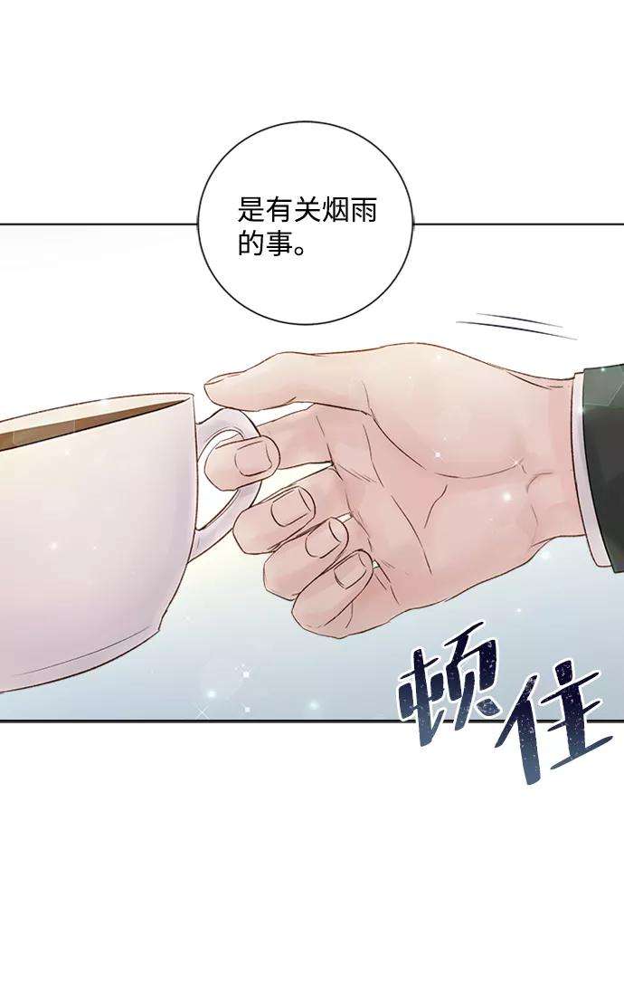 一定要Happy Ending34话