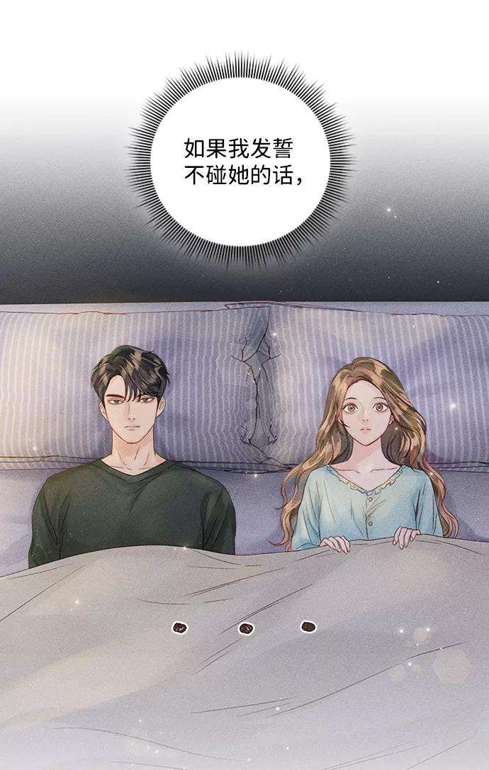 一定要Happy Ending34话