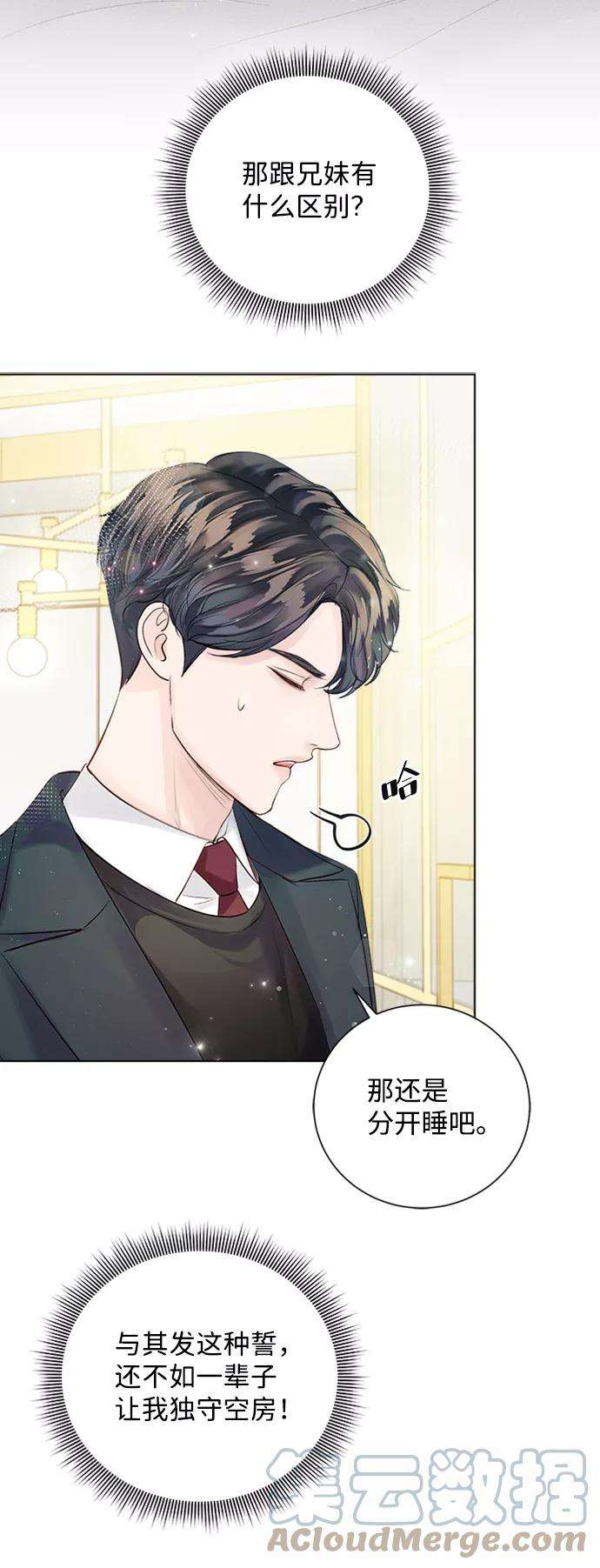 一定要Happy Ending34话