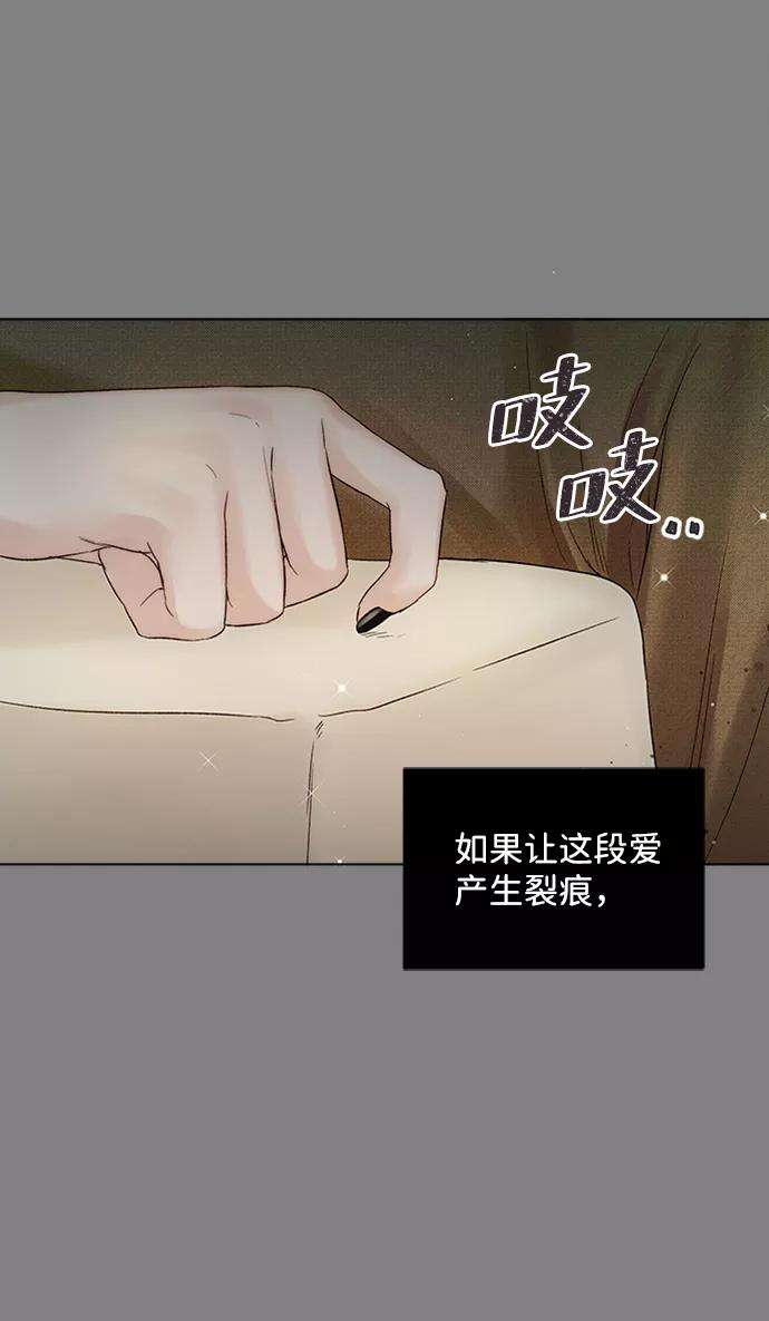 一定要Happy Ending35话