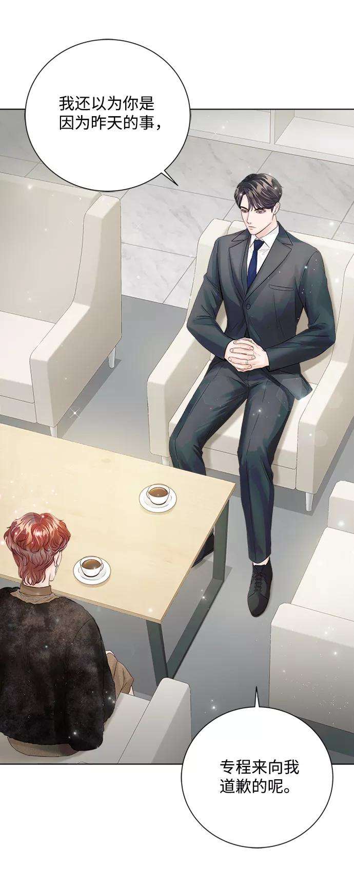 一定要Happy Ending35话