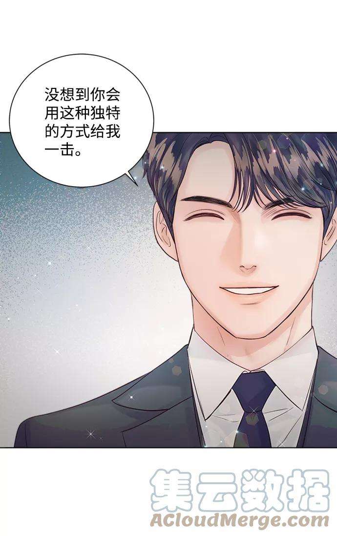一定要Happy Ending35话