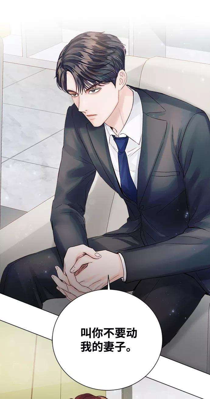 一定要Happy Ending35话