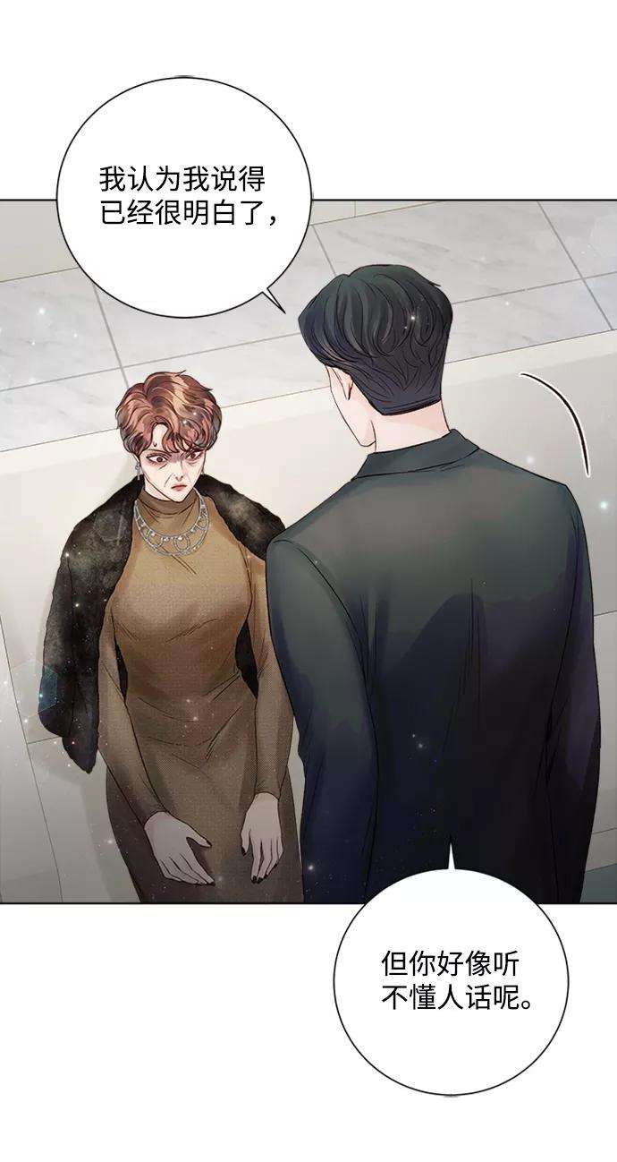 一定要Happy Ending35话