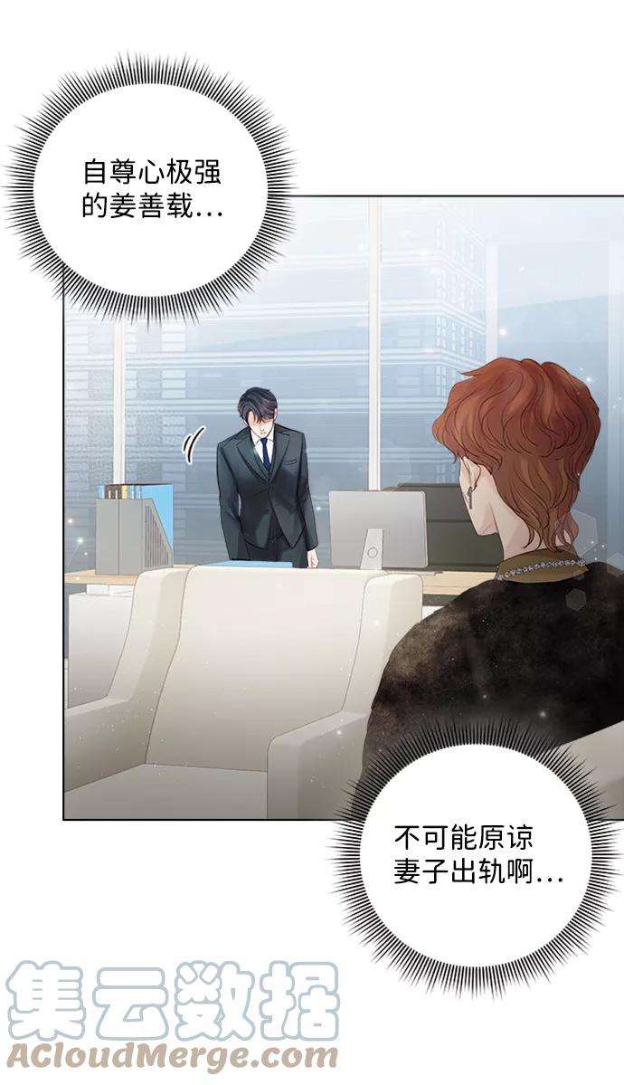 一定要Happy Ending35话