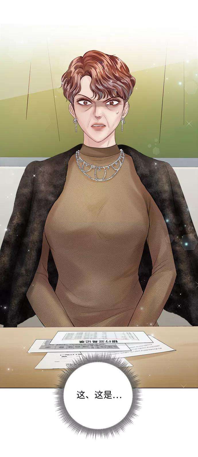 一定要Happy Ending35话