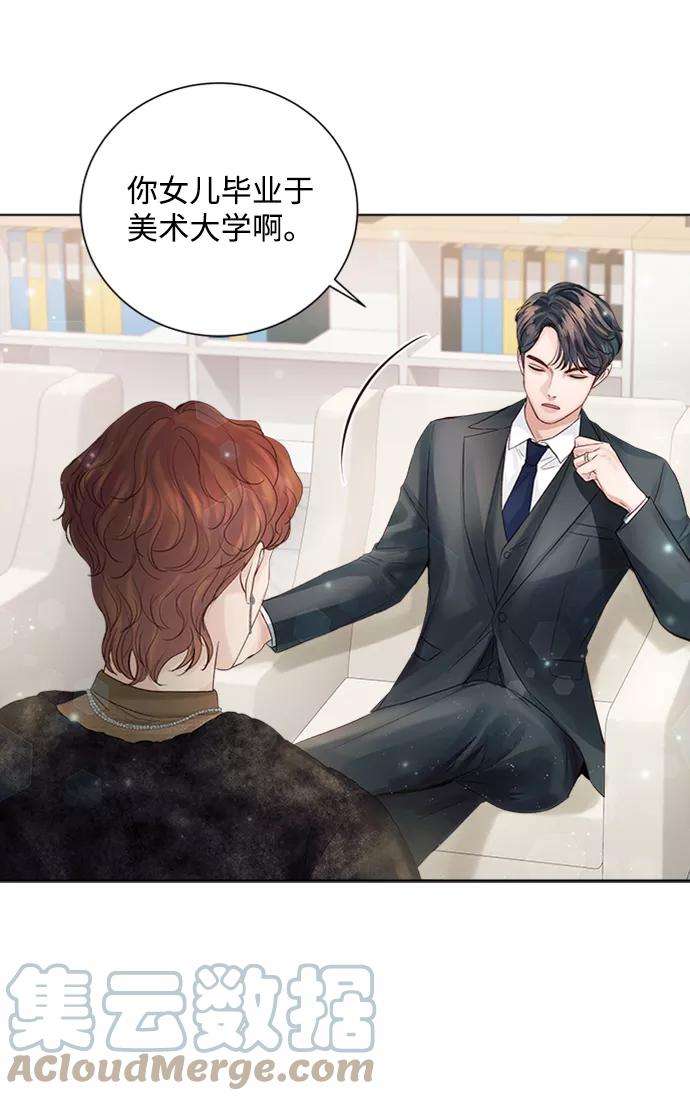 一定要Happy Ending35话