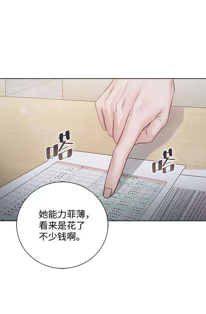一定要Happy Ending35话