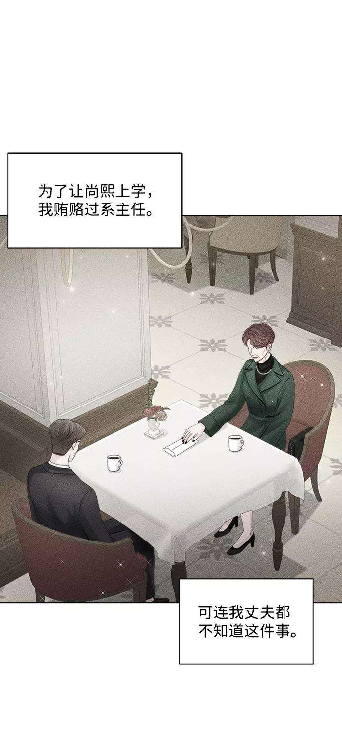 一定要Happy Ending35话