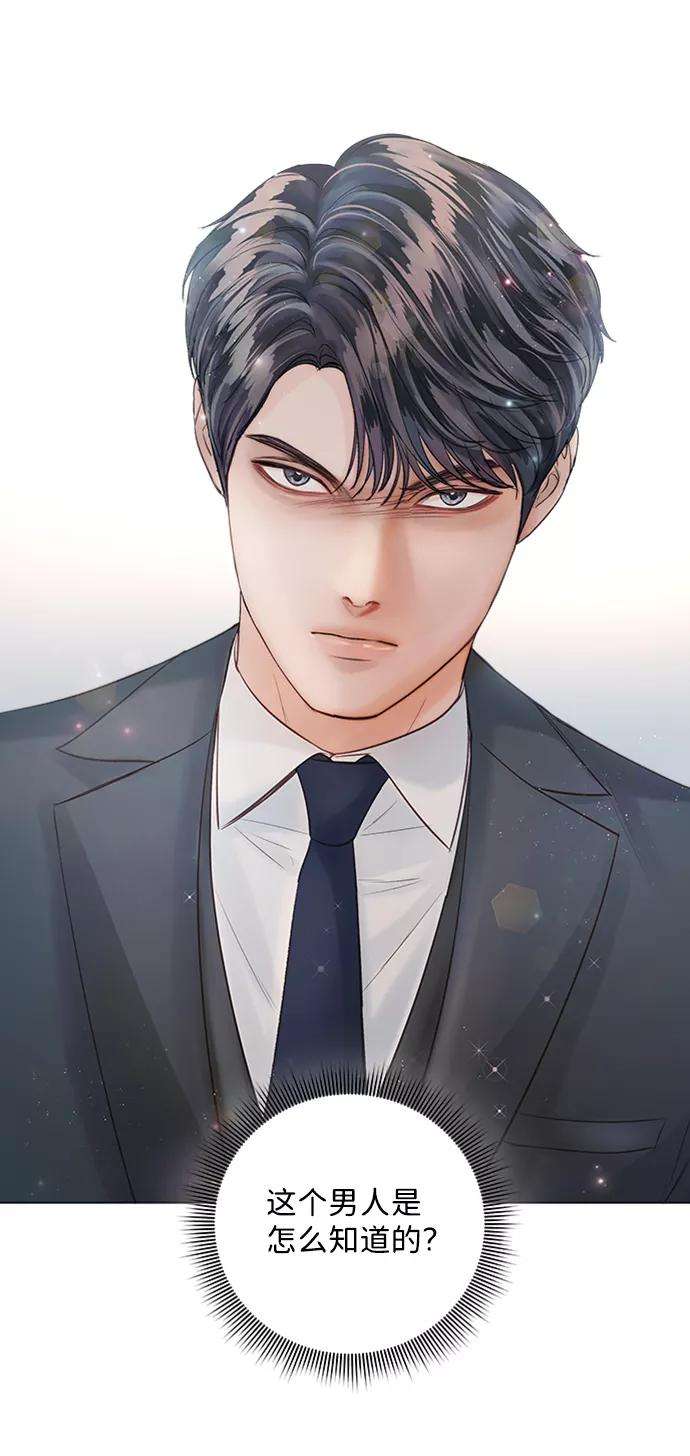 一定要Happy Ending35话