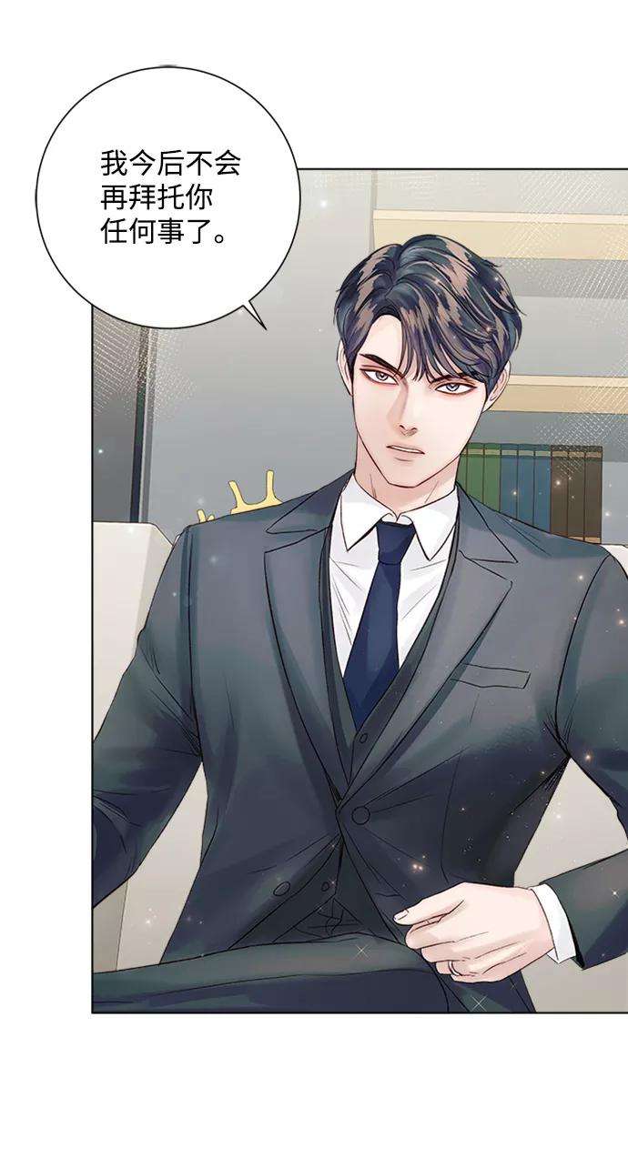 一定要Happy Ending35话