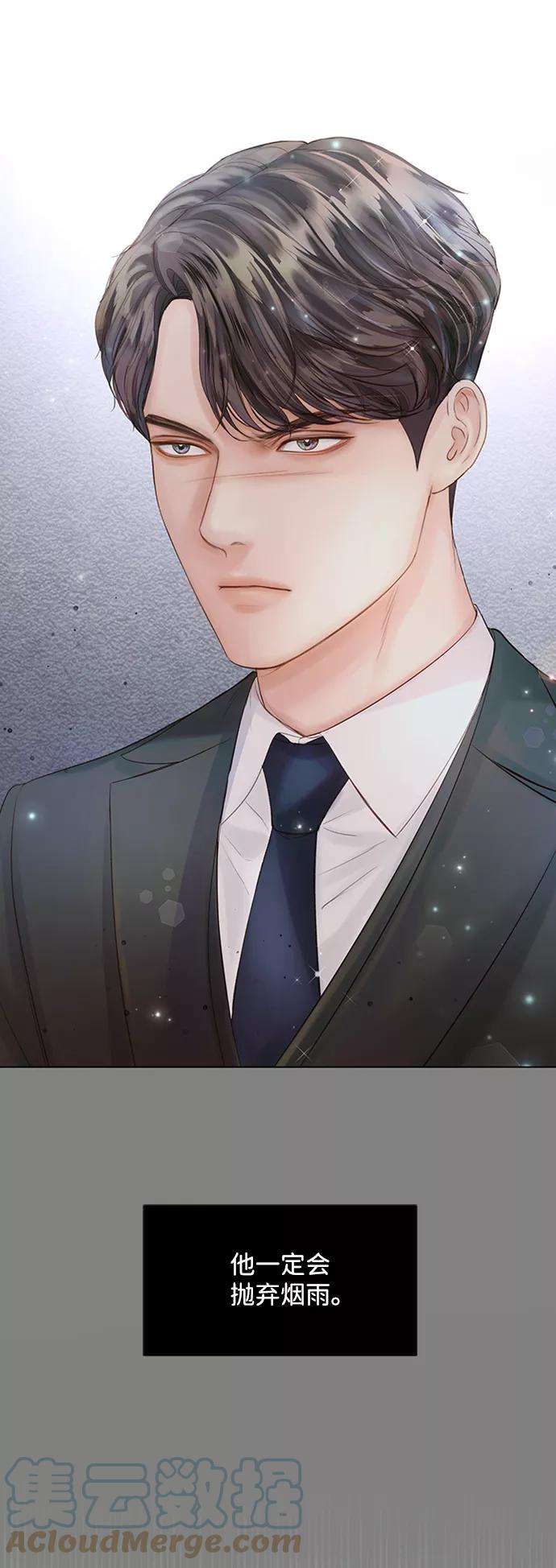 一定要Happy Ending35话