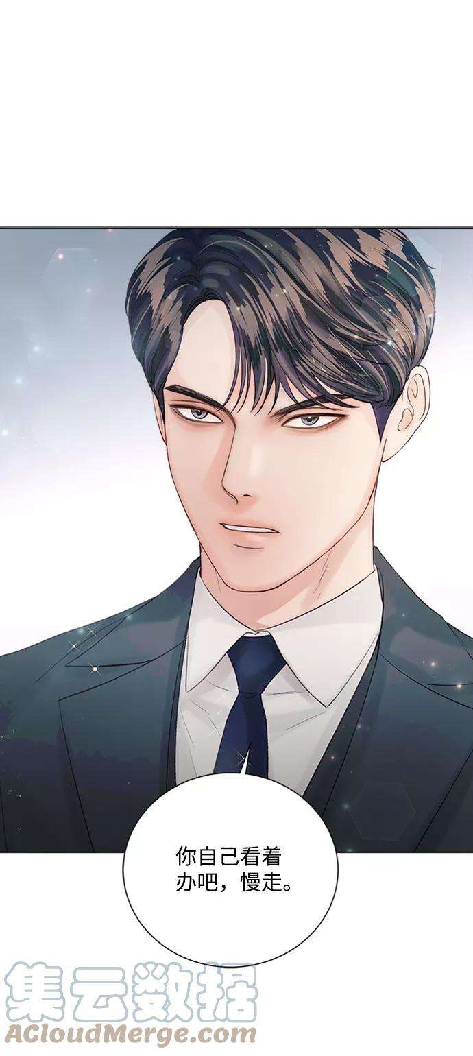一定要Happy Ending35话