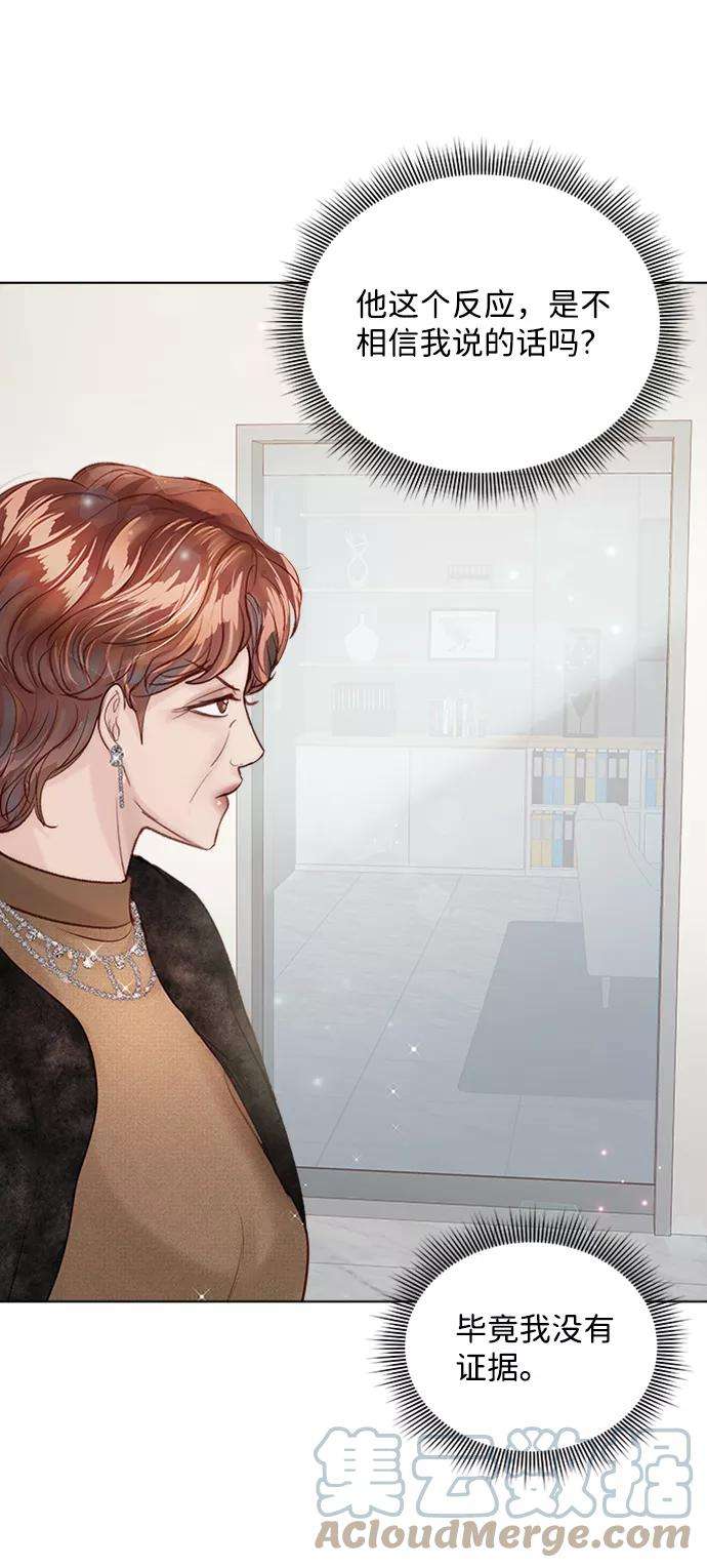 一定要Happy Ending35话