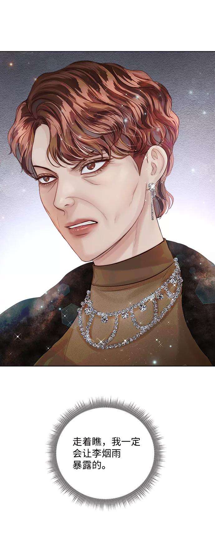 一定要Happy Ending35话