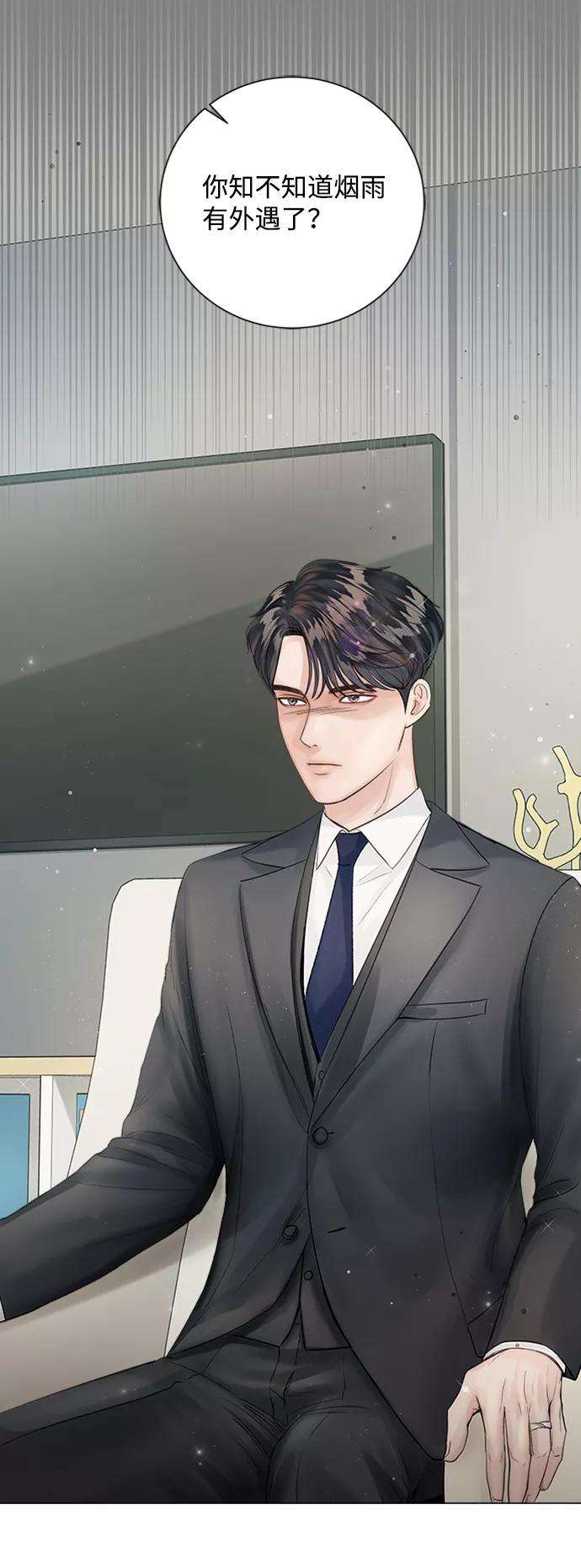 一定要Happy Ending35话