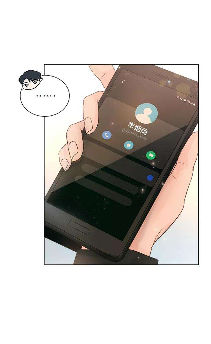 一定要Happy Ending35话