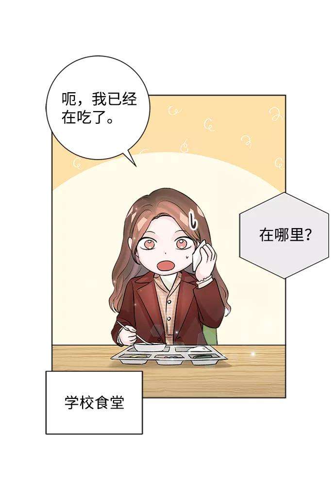 一定要Happy Ending35话