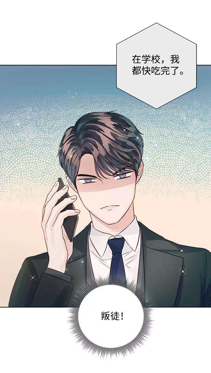 一定要Happy Ending35话