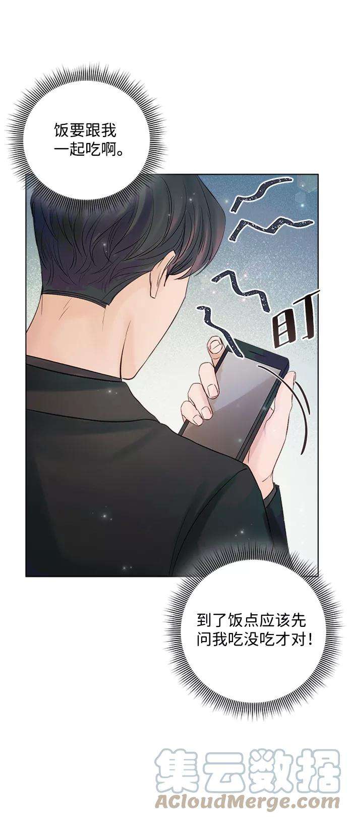 一定要Happy Ending35话