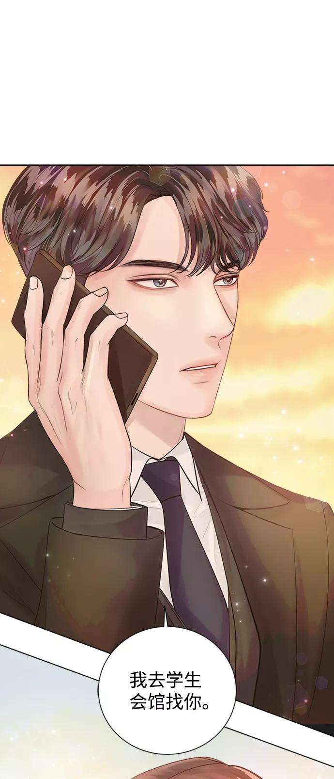 一定要Happy Ending35话