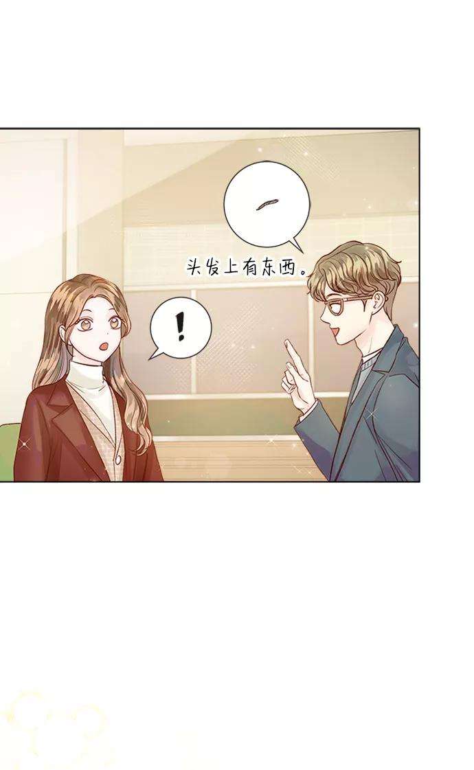 一定要Happy Ending35话