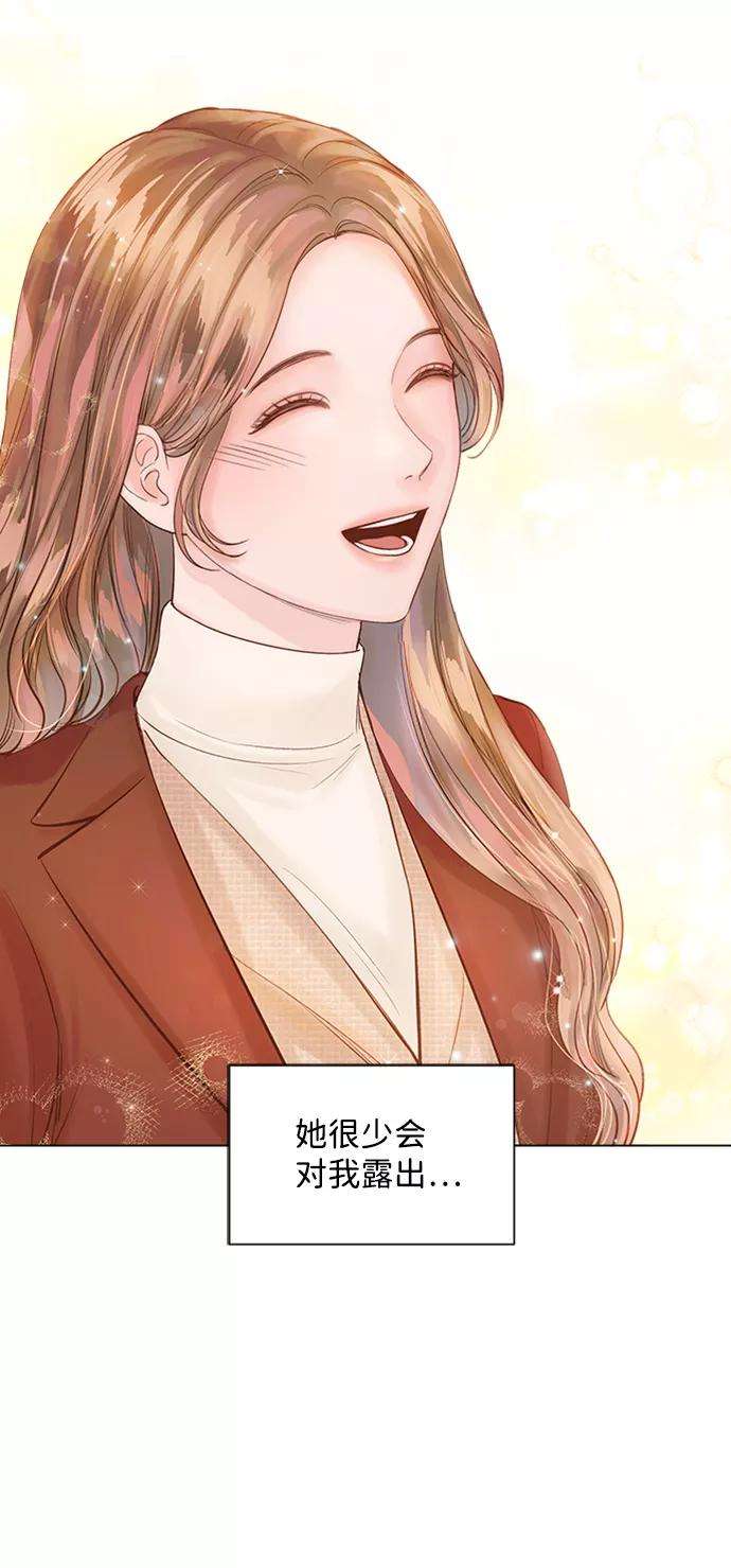 一定要Happy Ending35话