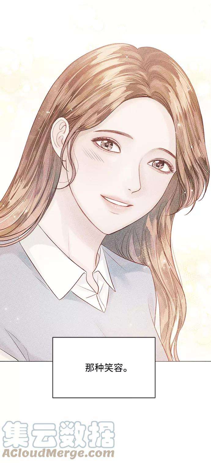 一定要Happy Ending35话