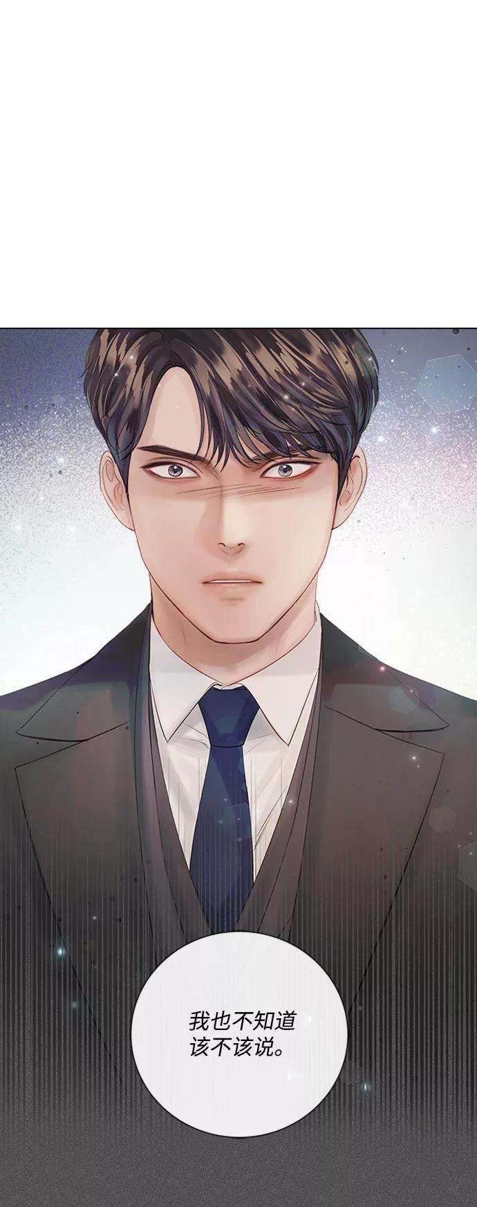 一定要Happy Ending35话