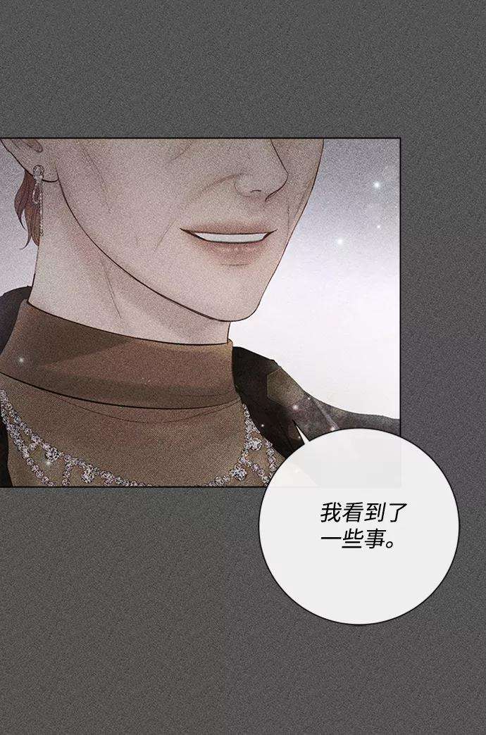 一定要Happy Ending35话