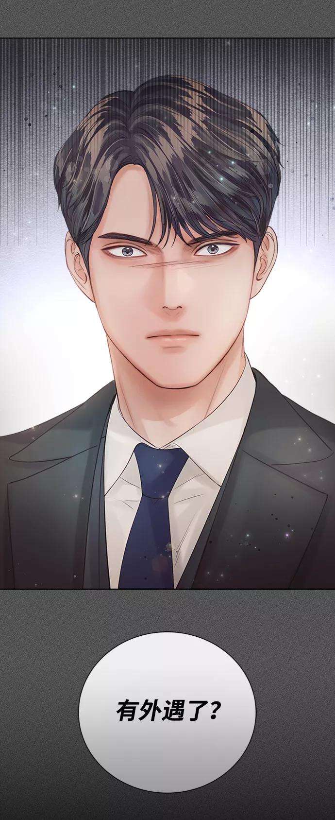一定要Happy Ending35话