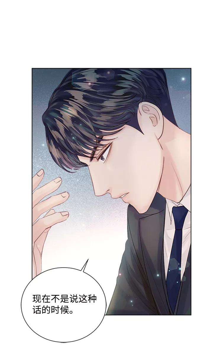 一定要Happy Ending35话