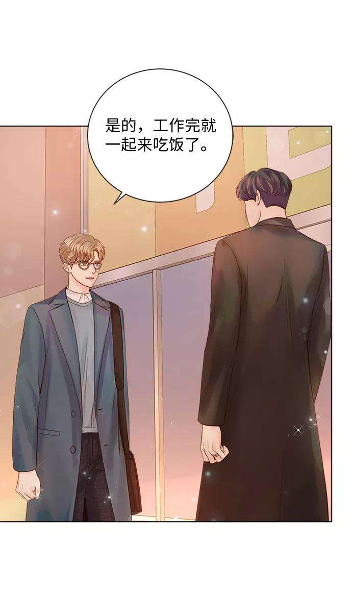 一定要Happy Ending36话