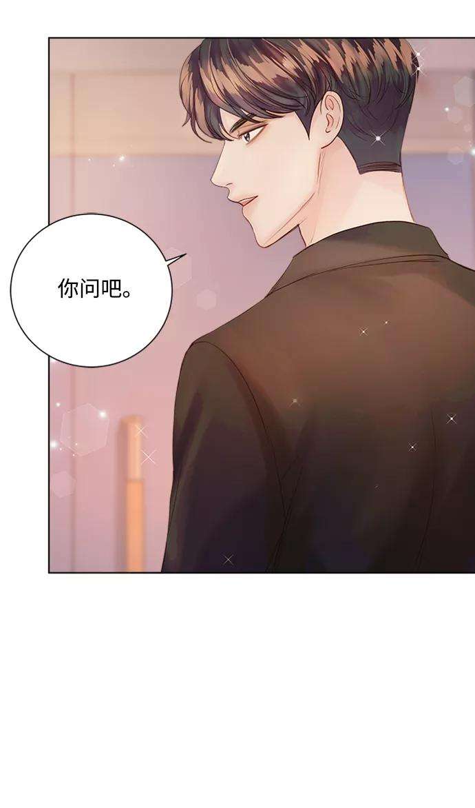 一定要Happy Ending36话