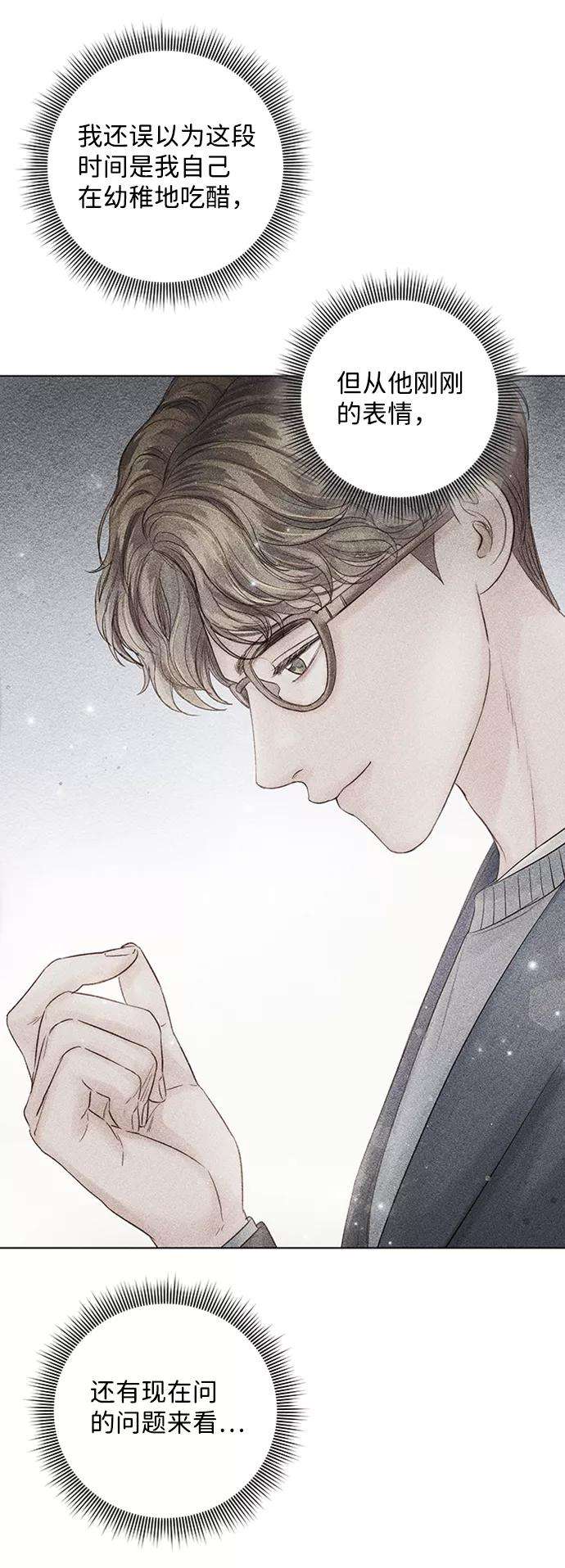 一定要Happy Ending36话