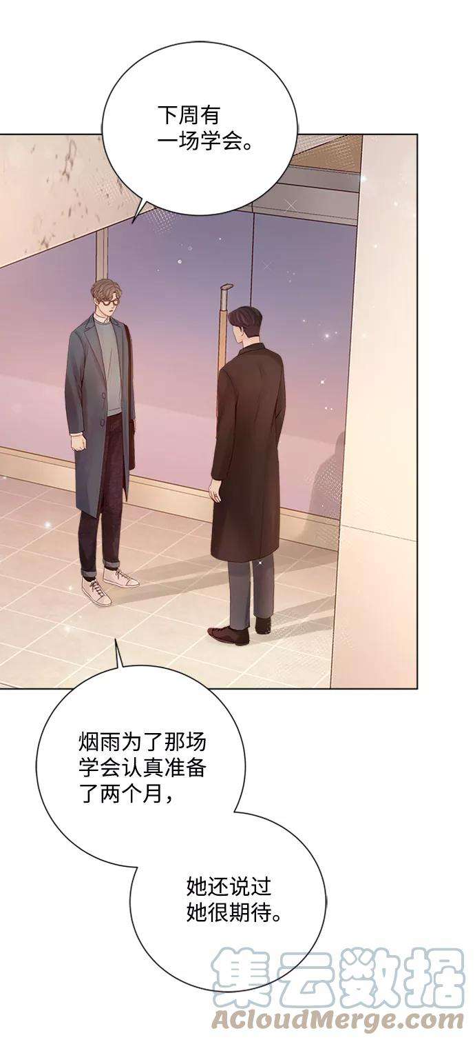 一定要Happy Ending36话