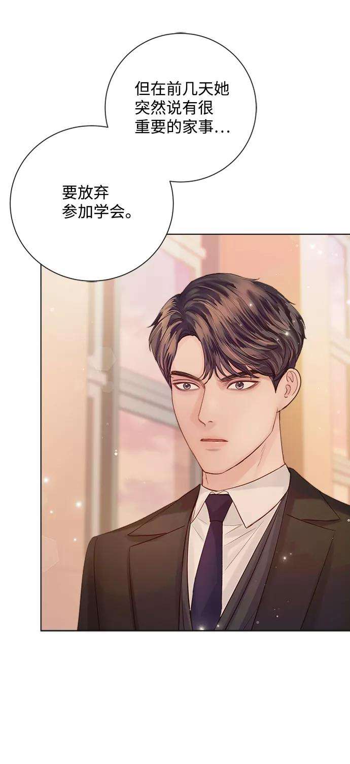 一定要Happy Ending36话