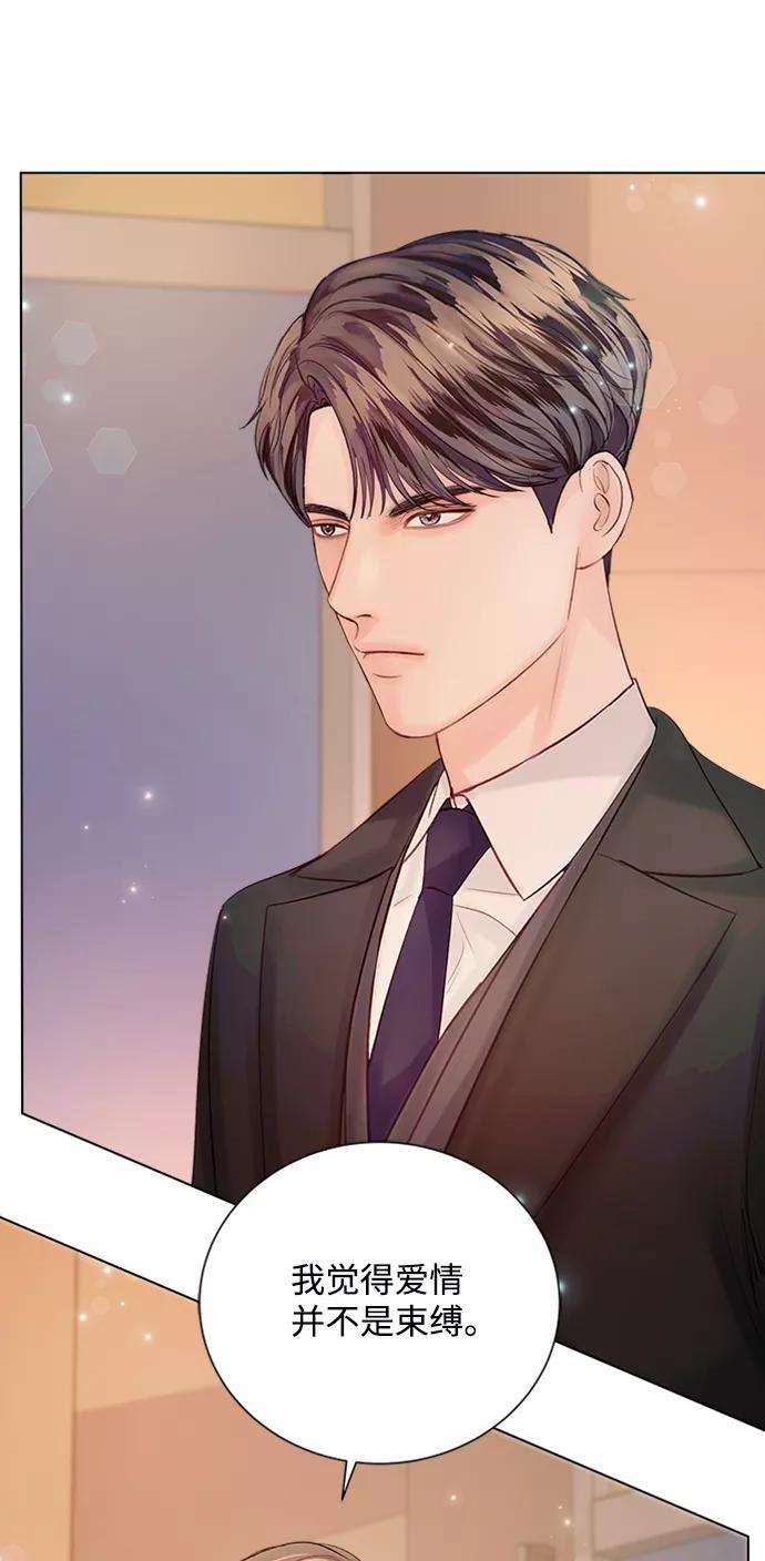 一定要Happy Ending36话