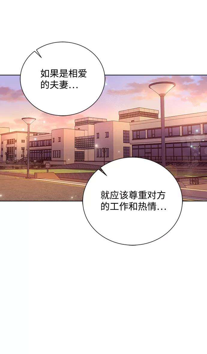 一定要Happy Ending36话