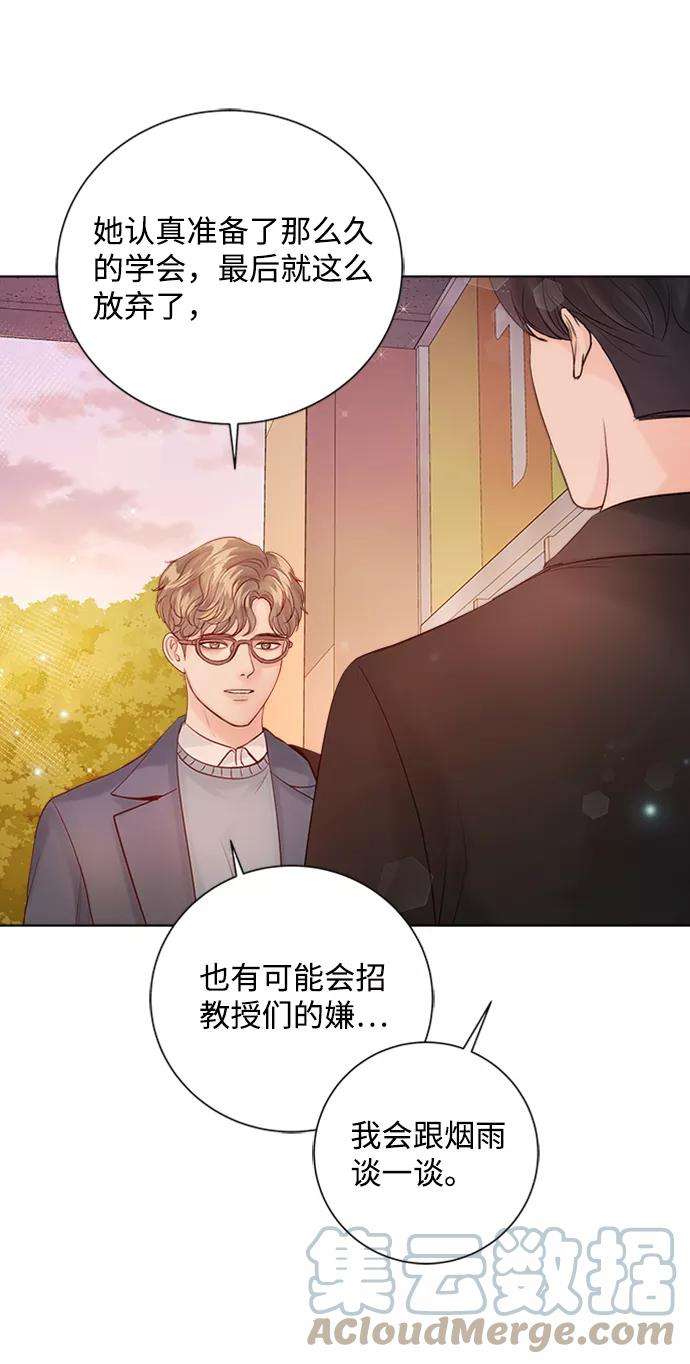 一定要Happy Ending36话