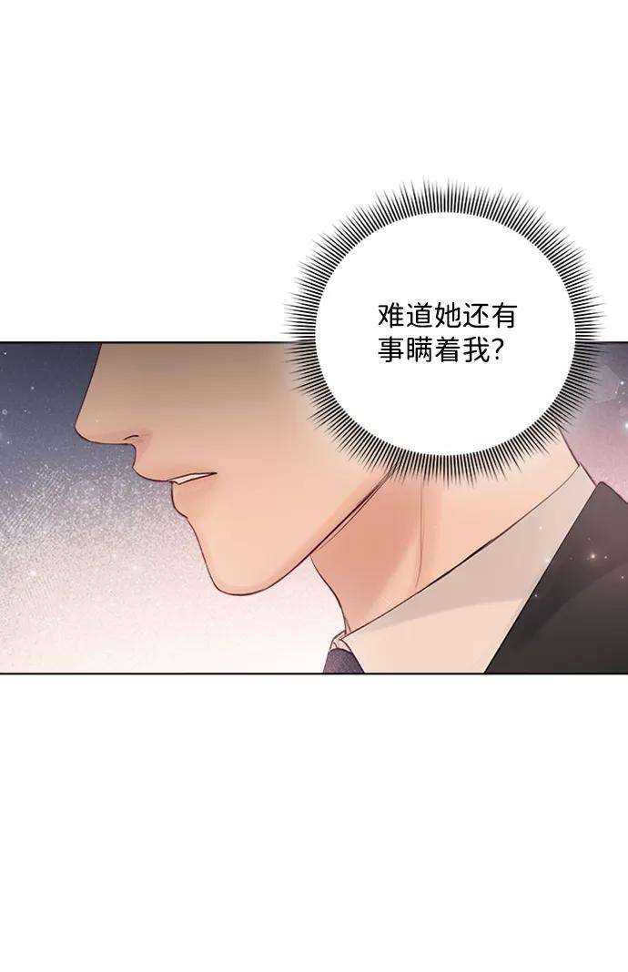 一定要Happy Ending36话