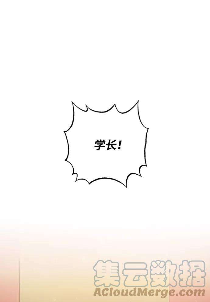 一定要Happy Ending36话