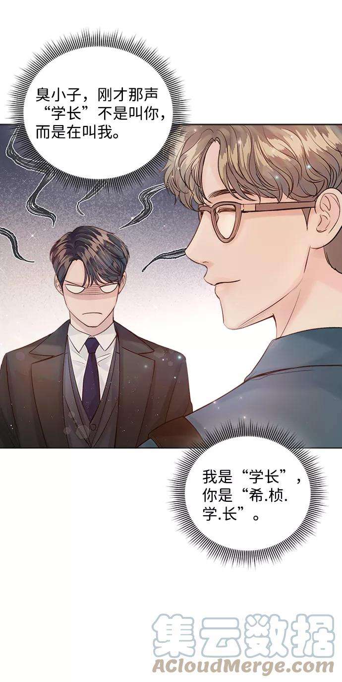 一定要Happy Ending36话