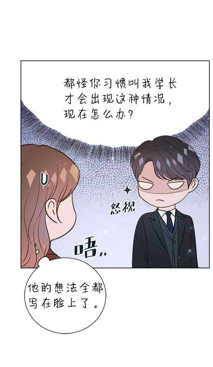 一定要Happy Ending36话